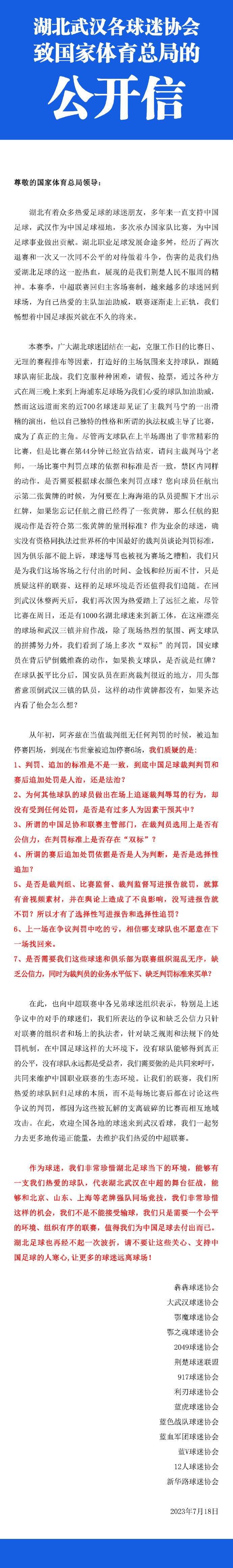 对于本赛季的争冠进程而言，利物浦下周末对阵阿森纳有更大的影响力，但克洛普知道对阵曼联比赛的意义。